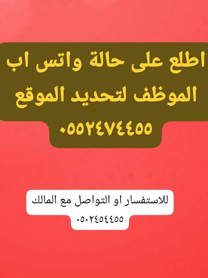 درة نجد ببريده Buraidah Exterior foto
